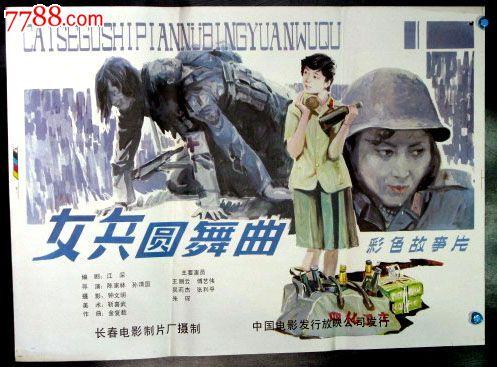做个田纳西州ID