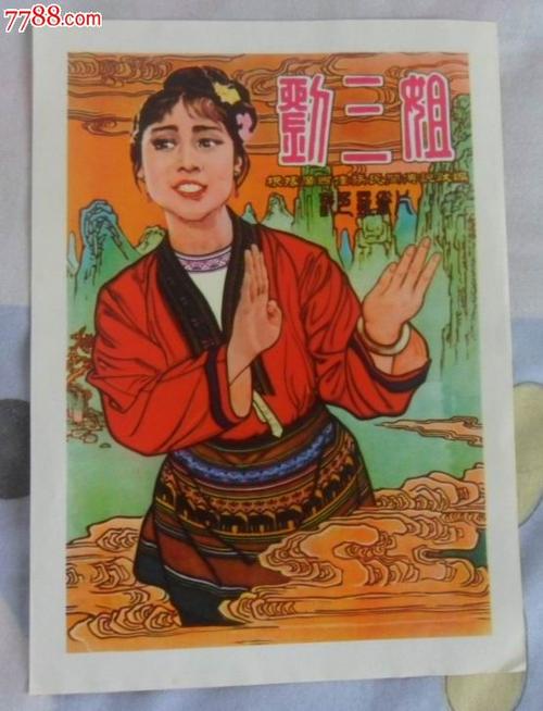 做假引产证明